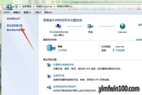 w7ϵͳû����Ч��ip����ͼ�Ĳ���