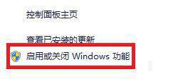 windows7�콢����԰�װ�����������ô��
