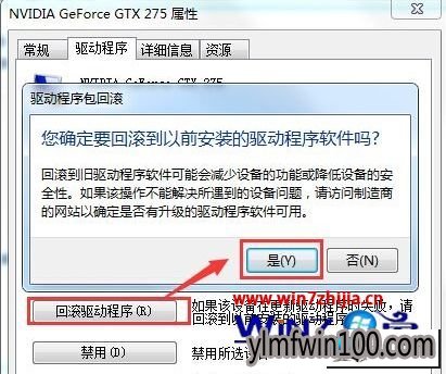 ����ľ��win10ϵͳ�����Կ���������ѷֱ��ʲ����˵�ͼ�Ĳ���
