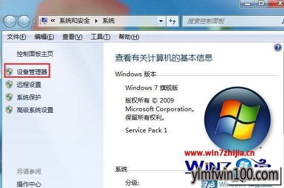 ����ľ��win10ϵͳ�����Կ���������ѷֱ��ʲ����˵�ͼ�Ĳ���