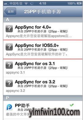  cydia