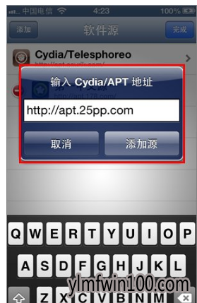 cydia