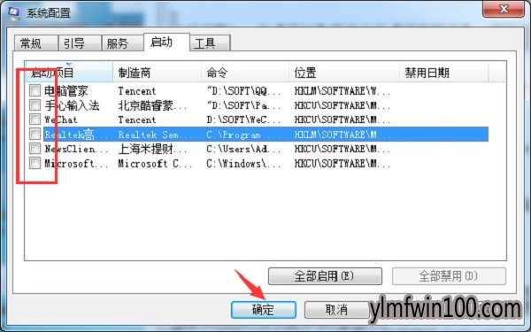 window7��������ͼ������������ô��