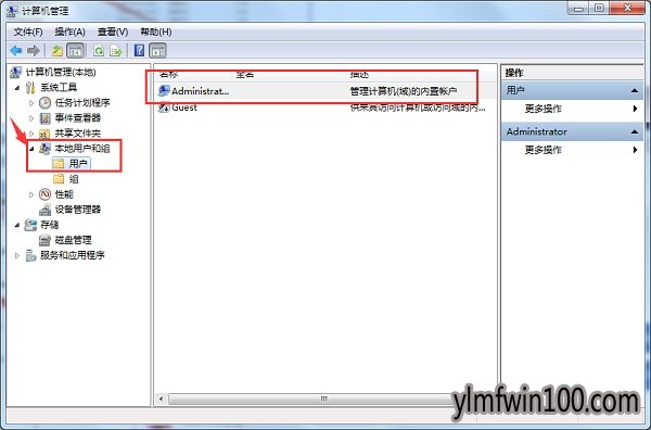 w764λ�콢���˻������޷��޸���ô��