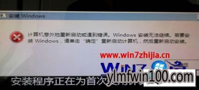 ����ľ��win10ϵͳ��װ��ʾ�����������������������������ͼ�Ĳ���