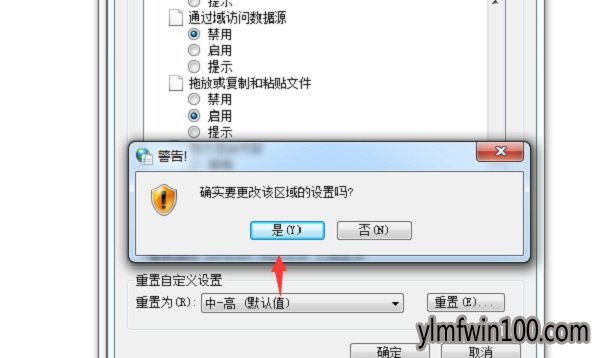 ����ľ��win1064λ���ǵ����Ƿ�ֻ�鿴��ȫ���͵���ҳ������ô��