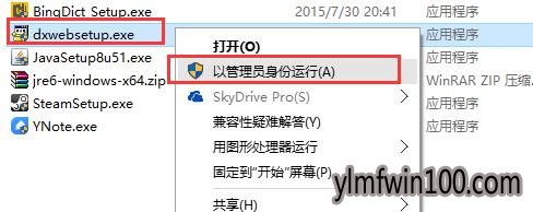 ����ľ��win10 32λ��������һ����װ�����ѹ���ļ���ô��