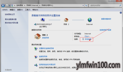 dns���ٳ�