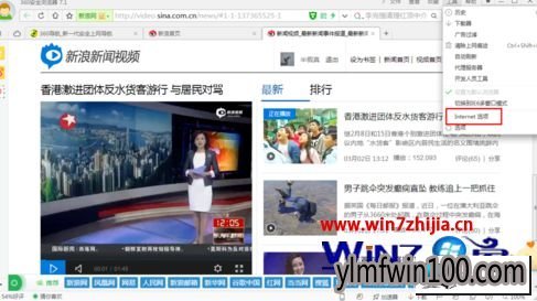 ����ľ��win10ϵͳ������Ƶ�����Զ��˳�ȫ����ͼ�Ĳ���