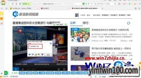 ����ľ��win10ϵͳ������Ƶ�����Զ��˳�ȫ����ͼ�Ĳ���