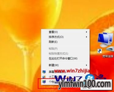 ����ľ��win10ϵͳ������Ƶ�����Զ��˳�ȫ����ͼ�Ĳ���