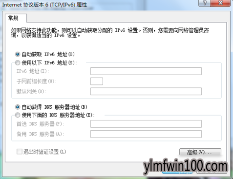 ����ľ��win10Ĭ�����ز�����