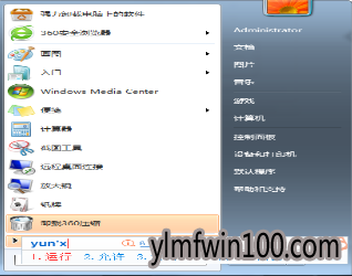 dns