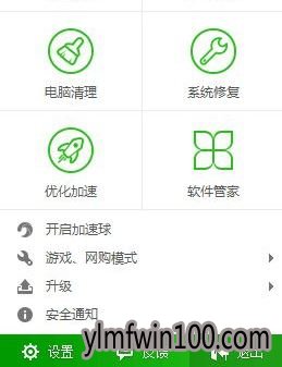 ����ľ��win10 sp1������װʧ����ô�죿����ľ��win10�콢�油����װʧ�ܵ�ͼ�Ĳ���4