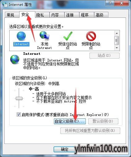 ����ľ��win10 ie��ʾ��ǰ��ȫ���ò��������ļ���ô��