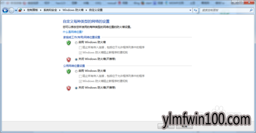 office 2010 ����������0x8007000d����취