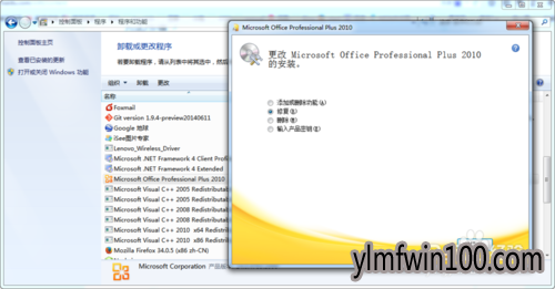 office 2010 ����������0x8007000d����취