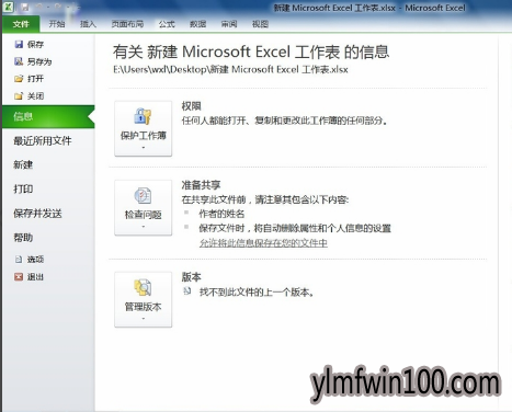 Excel