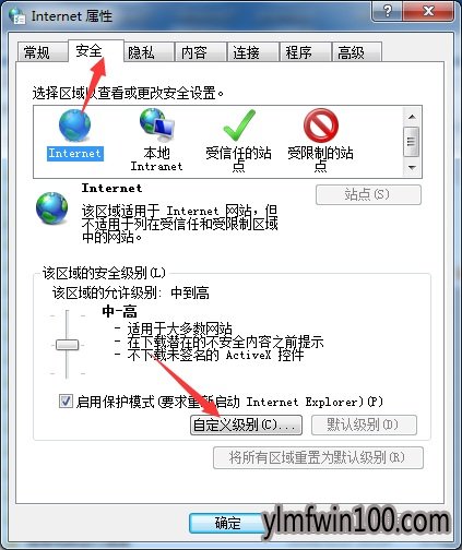 ϵͳ֮������ľ��win10�콢��ie��ֹ�޷���֤��������ô��