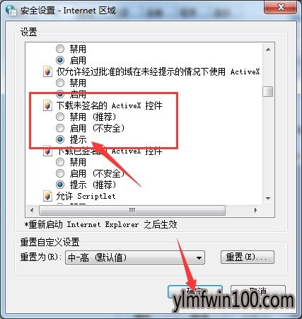 ϵͳ֮������ľ��win10�콢��ie��ֹ�޷���֤��������ô��
