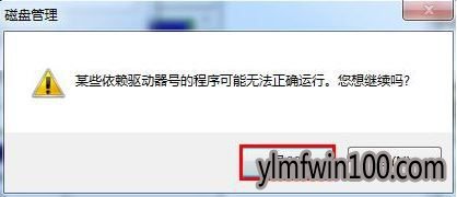 ����ľ��win10��u����ʾ����io�豸�����޷����д���������ô��