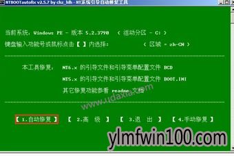 ntldr is missing��ô���������ľ��win10�޷�������ʾntldr is missing��ͼ�Ĳ���