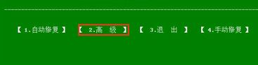 ntldr is missing��ô���������ľ��win10�޷�������ʾntldr is missing��ͼ�Ĳ���