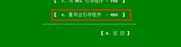 ntldr is missing��ô���������ľ��win10�޷�������ʾntldr is missing��ͼ�Ĳ���