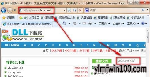 ����ľ��win10ϵͳsolidworks2016�ƽ��vbe6ext.olb���ܱ�������ô��?