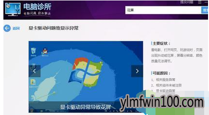 ����ľ��win10