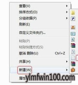 ghost ����ľ��win10�Ҽ����͵� �հ���ô��?����ľ��win10�Ҽ����͵��հ� �޸�����