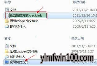 ghost ����ľ��win10�Ҽ����͵� �հ���ô��?����ľ��win10�Ҽ����͵��հ� �޸�����