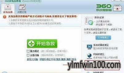 ��Ч��windowsӳ����ô����?����ľ��win10ӳ����Ч��ͼ�Ĳ���