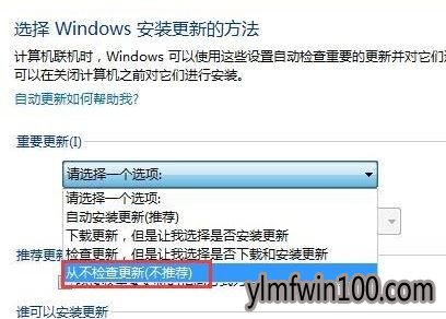 ����ľ��win10ϵͳdrupdate.exe Ӧ�ó���������ô��?5