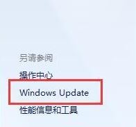 ����ľ��win10ϵͳdrupdate.exe Ӧ�ó���������ô��?3