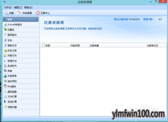 ����ľ��win10�޷���װlol