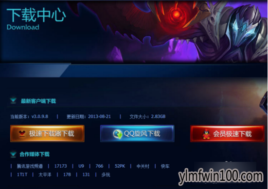 ����ľ��win10��װ����lol