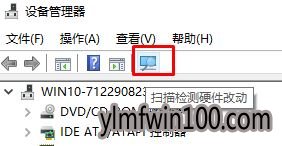 ����usb�ӿ�û��Ӧ��ô�죿����ľ��win10����UsBû��Ӧ��ͼ�Ĳ���