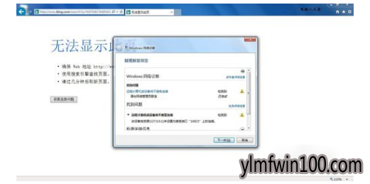 �޷���ʾ��ҳ