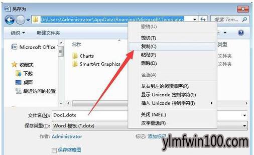 ghost ����ľ��win10�콢��ϵͳ��word��ʾ�����������ʱ���������ͼ�Ĳ���