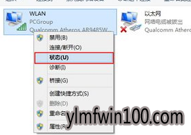 ����ľ��win10����wifi����������ô�죿