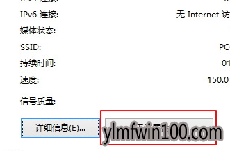 ����ľ��win10����wifi����������ô�죿