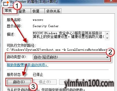 ����ľ��win10�޷��򿪲�������(2)