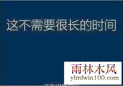 程序安装过程