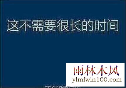 程序安装过程