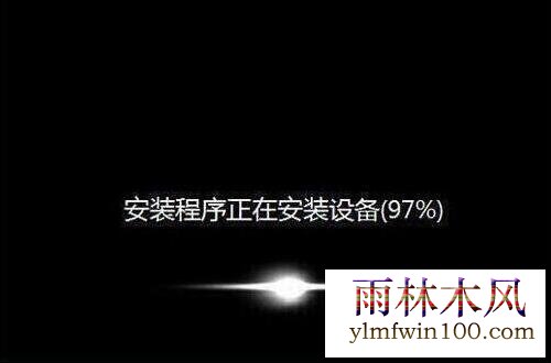 程序安装过程