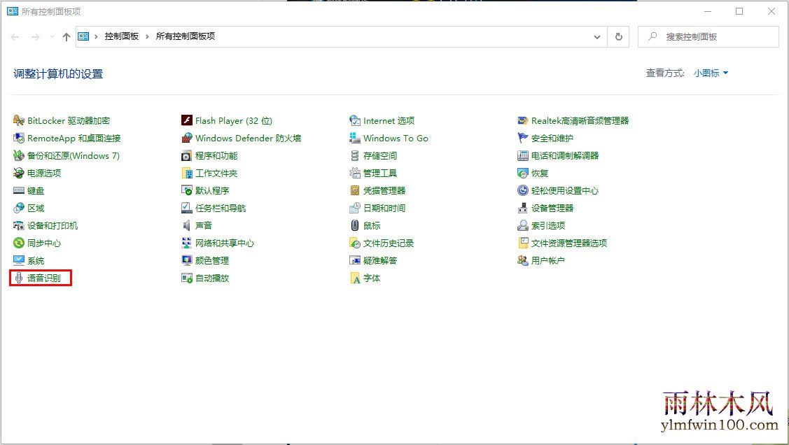 �°�Win10רҵ�������ʶ��رշ���
