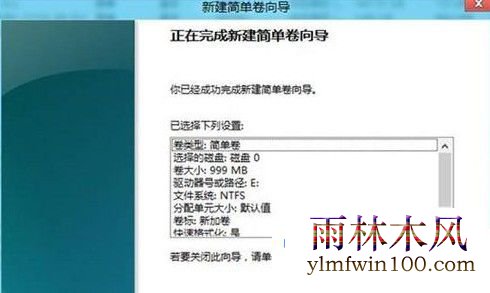 Win8δ���������ôɾ��