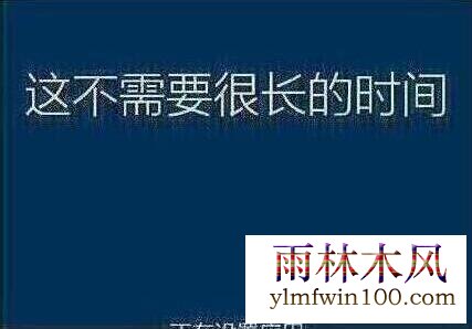 程序安装过程
