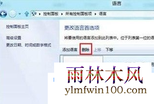 ���ɾ��pc����ϵͳ��Ĭ�����뷨��
